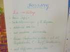 soak2010_pa_046_small.jpg